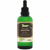 Βιολογικό Ριγανέλαιο 7elements 100ml